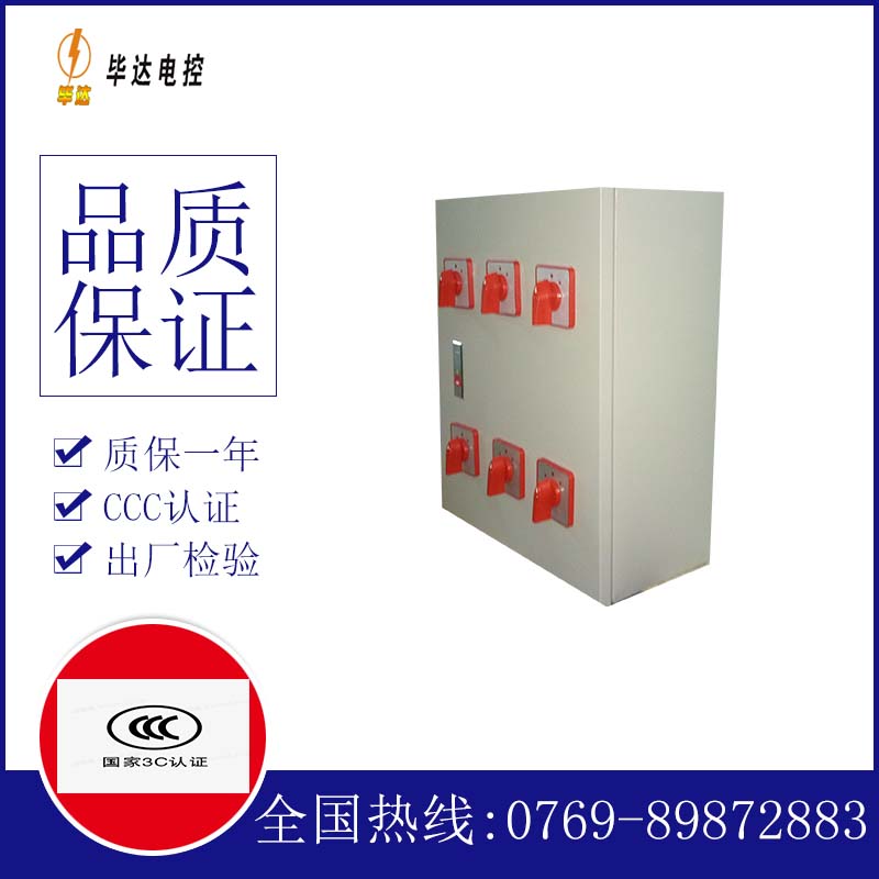 孝感风机控制箱